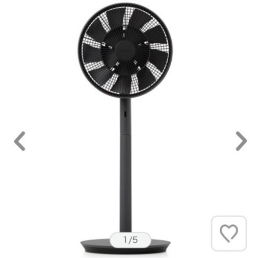 BALMUDA 扇風機（美品）