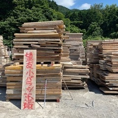 型枠解体工事の作業員〜男女問わず未経験者大歓迎の画像