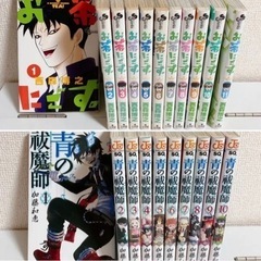 漫画 ＊ お茶にごす。  青の祓魔師 まとめ売り