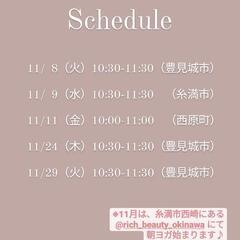 朝ヨガ【豊見城空手会館】初心者の方にもおすすめのゆったりクラス✨