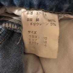 FLASH デニムパンツ　ダメージジーンズ　の画像