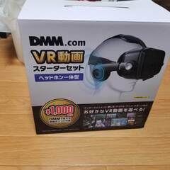 【新品】ELECOM／VRグラス／VRGシリーズ