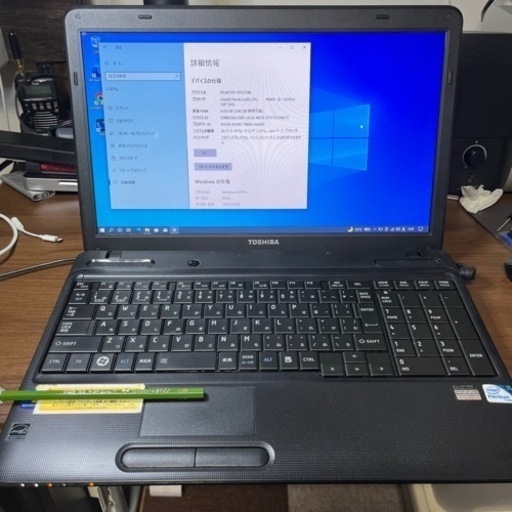 東芝Dynabook BX/33M ジャンク ノートパソコン