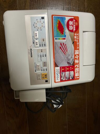 象印 ZOJIRUSHI ふとん乾燥機 2017年製 RF-AB20