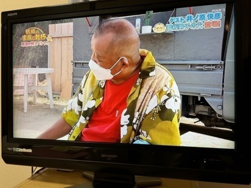 32㌅　テレビ