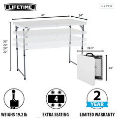 ライフタイム LIFETIME 折りたたみ式 テーブルの画像