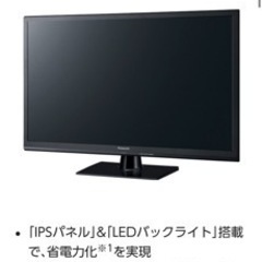 パナソニック 32型液晶テレビ  TH-L32C6の画像