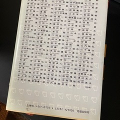 法律用語辞典の画像