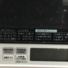 オーブン・電子レンジの画像