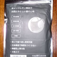 😷マスク😷の画像