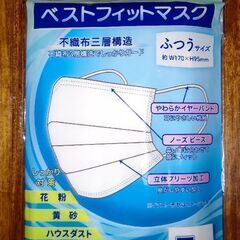 😷マスク😷の画像