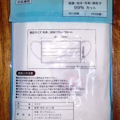 😷マスク😷の画像