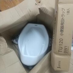 小便器　未使用品　トラップ付き