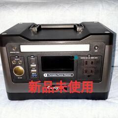 [新品] 540wh 150,000mAh PSE認証 ポータブ...