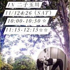 park yoga in二子玉川　11/12,26 土曜日