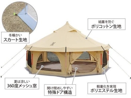 未開封新品未使用 DoD タケノコテント2