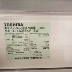 東芝　GR-S36SXV(EW)(グランホワイト)　定格内容積363L　3ドア(右開き)