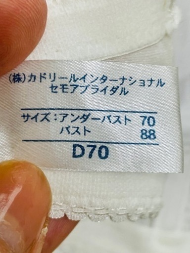 セモア　ブライダルインナー2点セット
