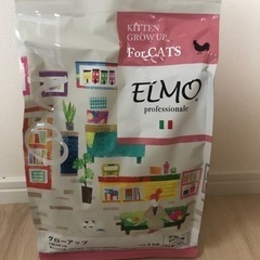 エルモ elmo グローアップ 子猫用 キャットフード 離乳期〜...