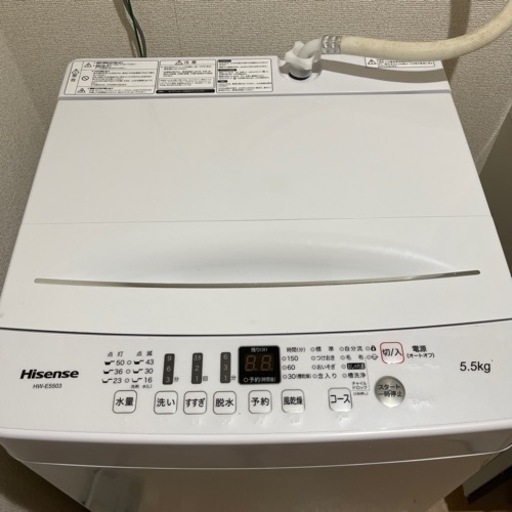 5.5kg 全自動洗濯機★取引中