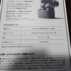 オーディオテクニカ　ワイヤレスイヤホン②の画像