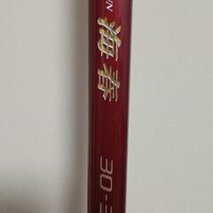 釣り竿　船竿　海春30-330シマノ　買ってください