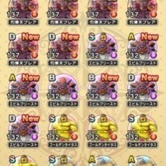 ドラクエウォーク　一緒に出来る方