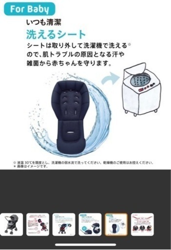 【美品一部未開封】《特典付》〈新生児からOK〉