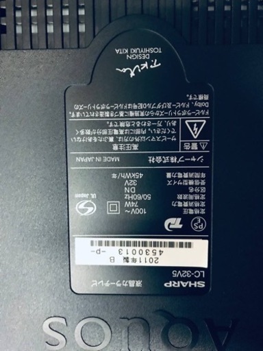 ③362番 シャープ✨液晶テレビ✨LC-32V5‼️
