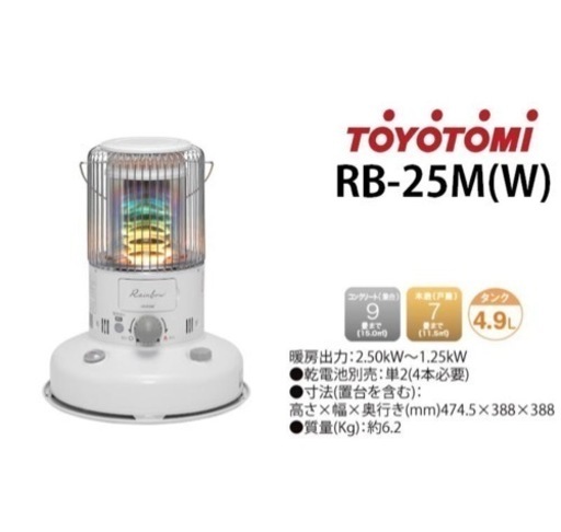 【未使用近く】ストーブ　20L灯油缶&電動ポンプ　家＆キャンプ　