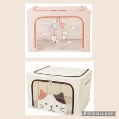 美品 ふくふくにゃんこ収納ボックス 2点セット