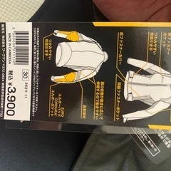 ライディングジャケット　新品　サイズLLの画像