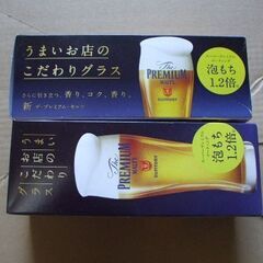 サントリー　PREMIUM　MALTS　グラス
