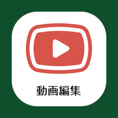 プロが趣味で教える格安動画編集スクール　映像クリエイター　南大阪　樽井教室の画像