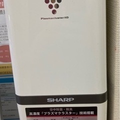 11/20まで！！SHARP プラズマクラスター　空気清浄機大小セットでの画像