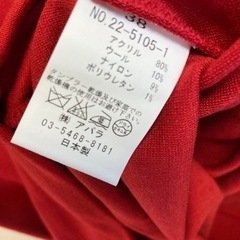 １回着用　BEAMS ビームス購入　切り替え　ワンピース　クリスマス　38 Mの画像