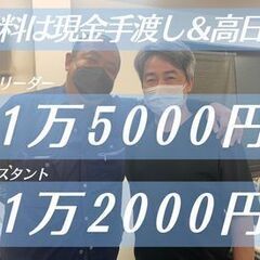 【高日給・希望シフト！】お給料は当日に"全額現金手渡し"！！直行直帰OK♪引越し/ドライバー☆の画像
