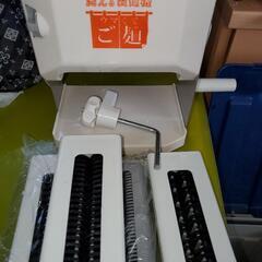 ホームベーカリーと製麺機のセットです。の画像