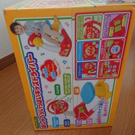 アンパンマンおしゃべりいっぱいキッズドライバー