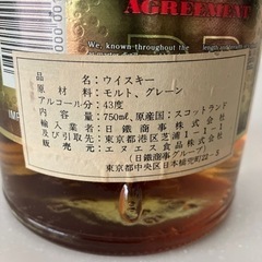 【未開封】ウイスキー　43度の画像