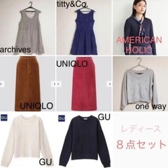 まとめ売り ＊ titty&Co. one way etc 8点セット