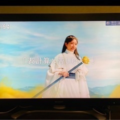テレビ　45インチ　SHARP ジャンクの画像