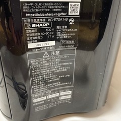 【希少カラー】シャープ SHARP　加湿空気清浄機　プラズマクラスター　KC-E70A1－Bの画像