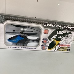 赤外線ヘリコプター  ブルー  リサイクルショップ宮崎屋住吉店2...