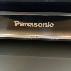 Panasonic VIERA プラズマテレビ 46インチ TH-P46R1の画像