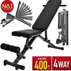 最終値下げ！9月購入！美品！トレーニング ベンチ！未使用　箱付き　筋トレの画像