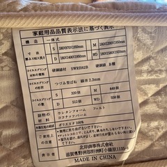 シングルベッド　マットレスの画像