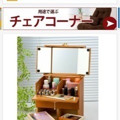 購入者様決定【未使用品】コスメボックス ※クリスマス限定価格