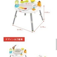 SKIP HOP  3ステージ アクティビティセンターの画像