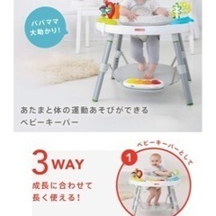 SKIP HOP  3ステージ アクティビティセンターの画像